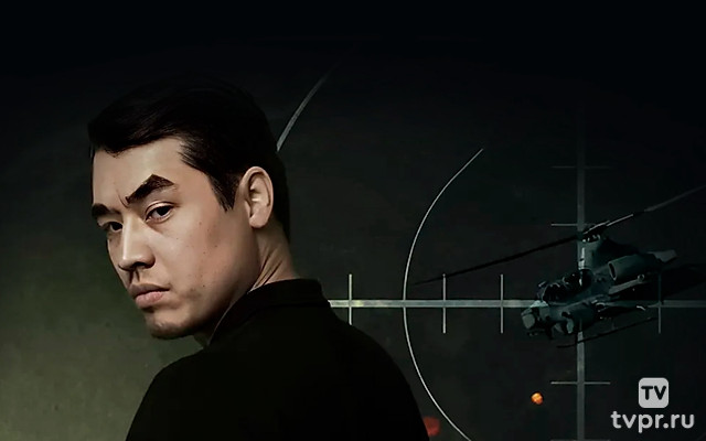 Скрытая угроза