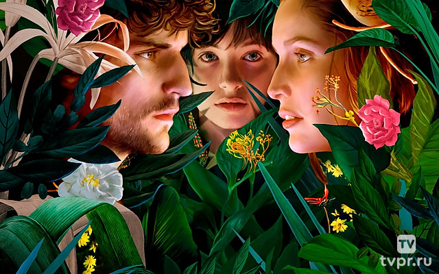 Этот новый мир