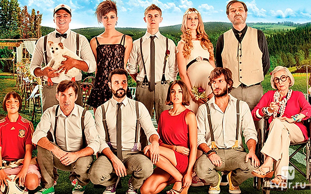 Моя большая испанская семья