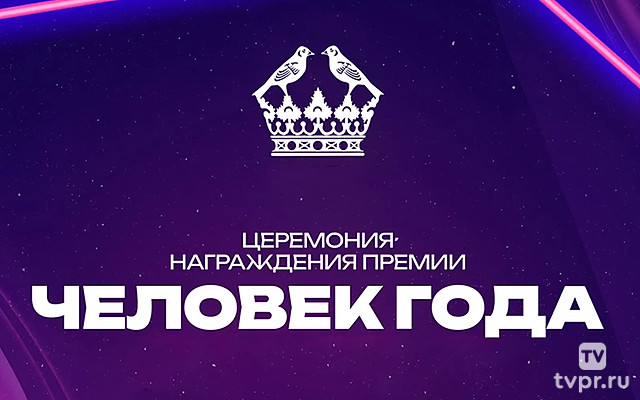 Номинация «Города»