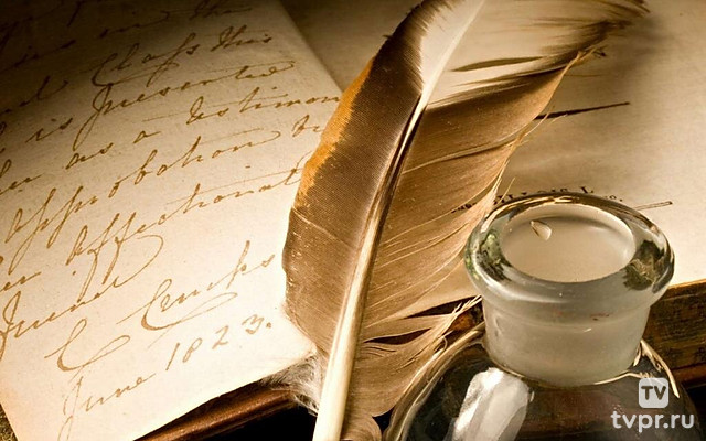 Былое и думы. Поэма в прозе. Он