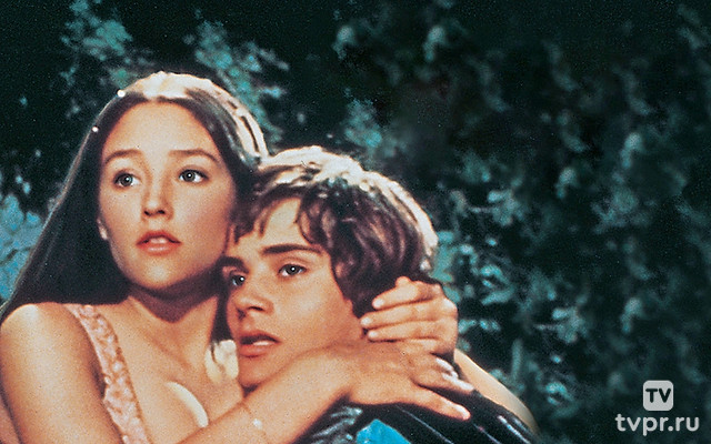 Ромео и Джульетта