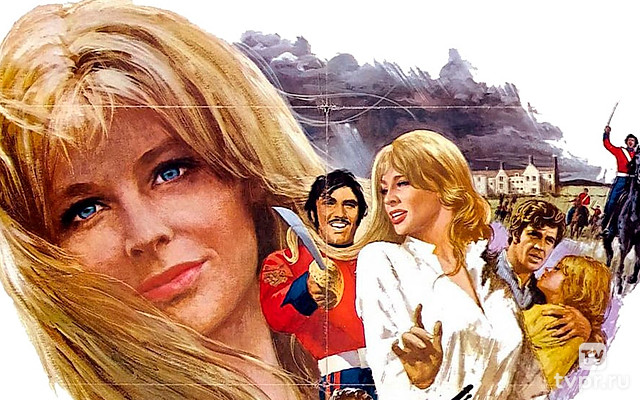 Вдали от безумной толпы