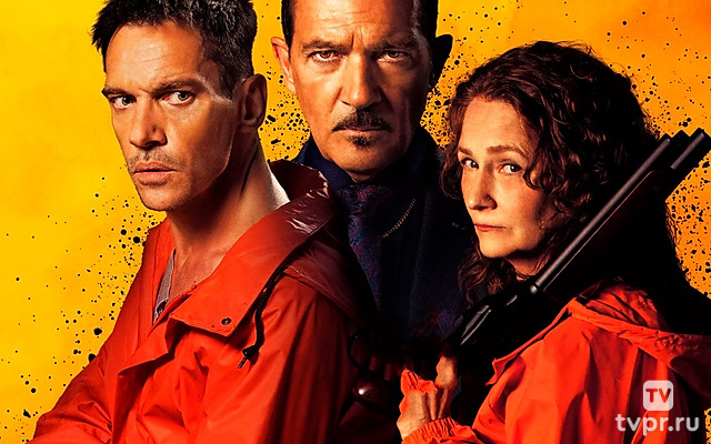 Команда зачистки