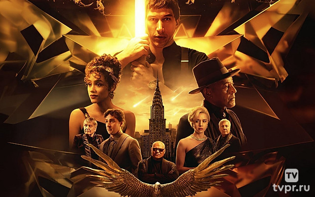 Мегалополис