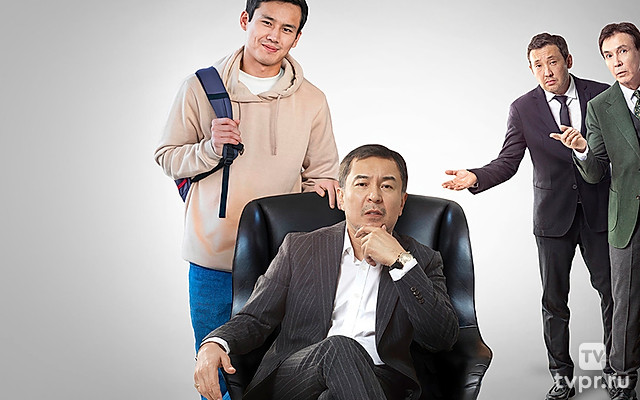 Научи меня жить