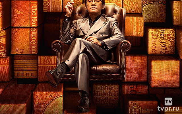 Голдфингер