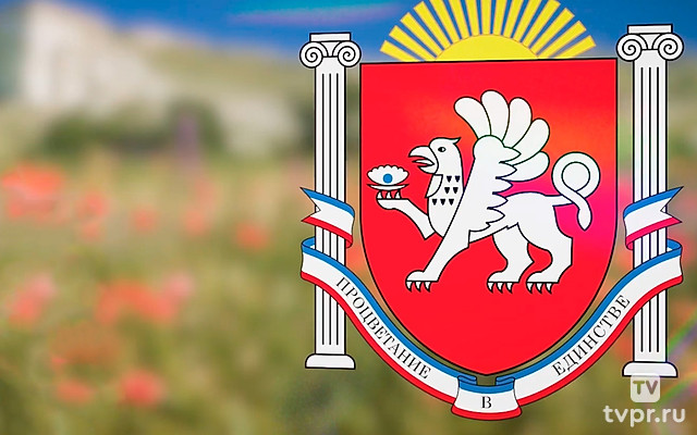 Севастополь. Крым. Россия