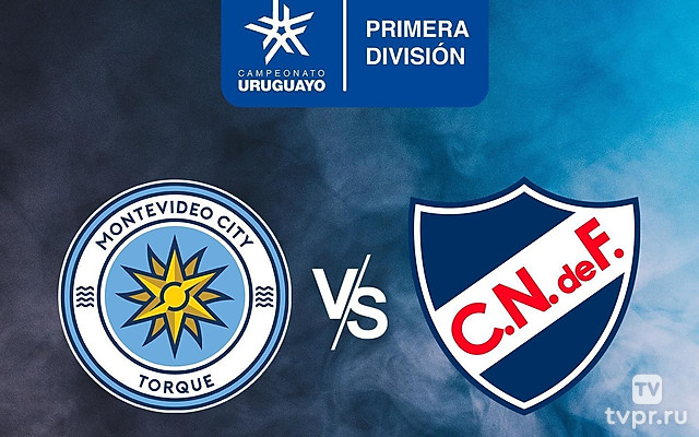 Футбол Уругвай. Лига AUF. Торнео Апертура 2025 (весенний чемпионат). 1 тур. Монтевидео Сити Торке - Насьональ
