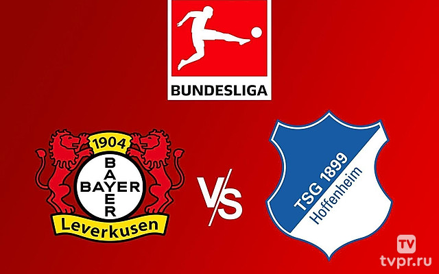 Футбол. Чемпионат Германии. «Байер» — «Хоффенхайм»