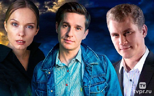 Психология преступления. Эра стрельца