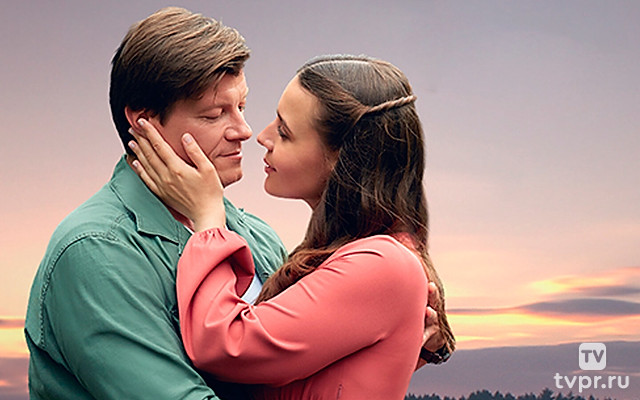 Не бойся, верь, люби