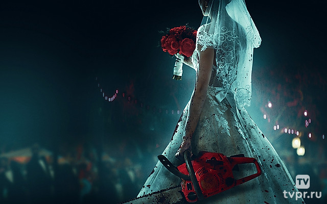 Свадебная резня