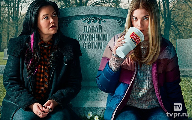 Кевин может пойти к чёрту