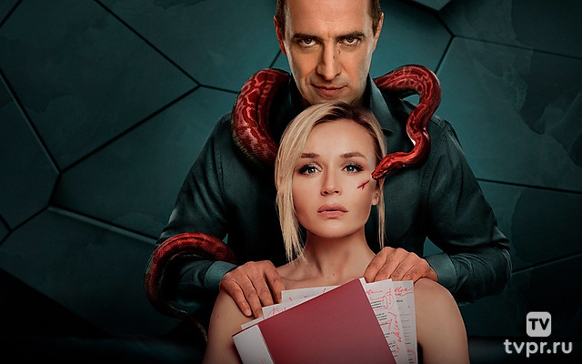 Красные линии