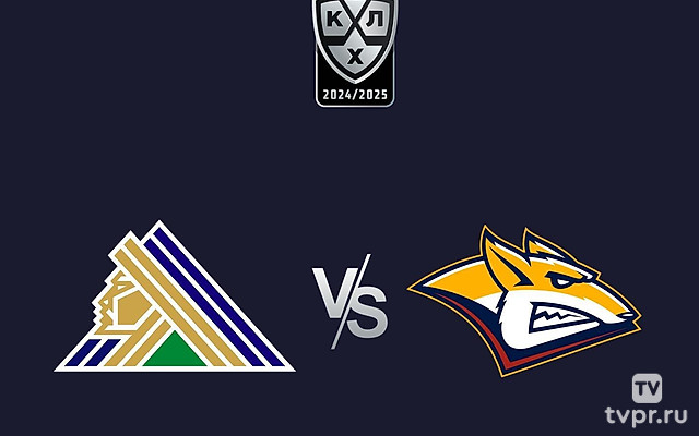 Фонбет Чемпионат КХЛ. «Салават Юлаев» - «Металлург» (Мг)