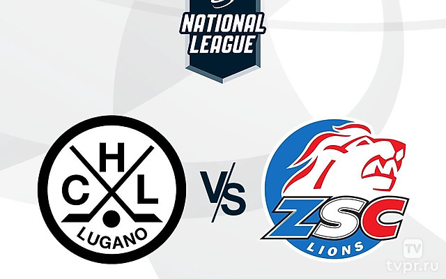 Хоккей Швейцарская Хоккейная Лига SNL. Регулярный сезон 2024/25. Лугано - Цюрих Лайонз