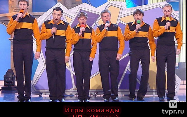 Игры команды «ЧП» (Минск)