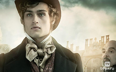 Большие надежды