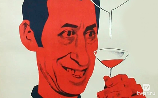 «Сто грамм» для храбрости...