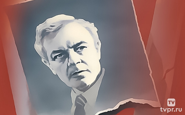 Красная стрела