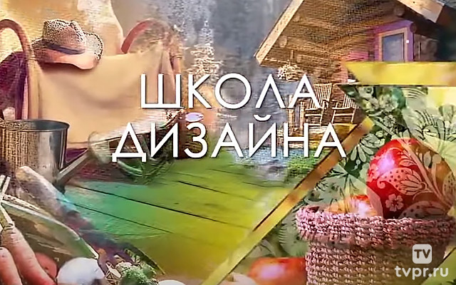 Школа дизайна