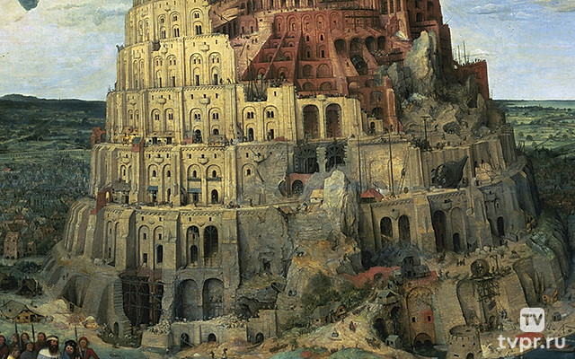 Раскрытие тайн Вавилона