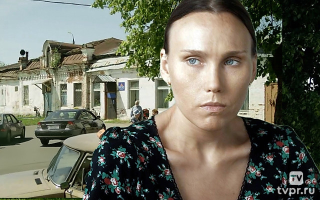 Некрасивая Любовь