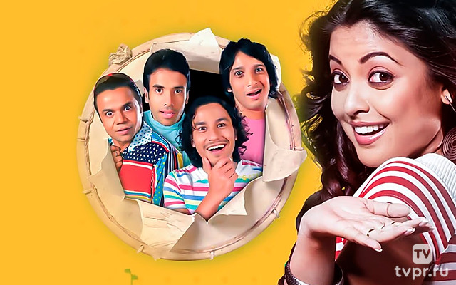 По барабану