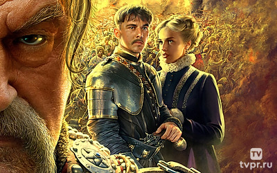 Тарас Бульба