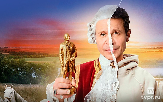 Как Деревянко Ломоносова играл