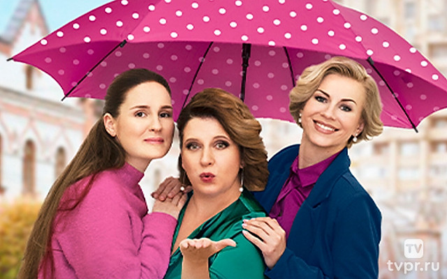 Зонтик для подруг