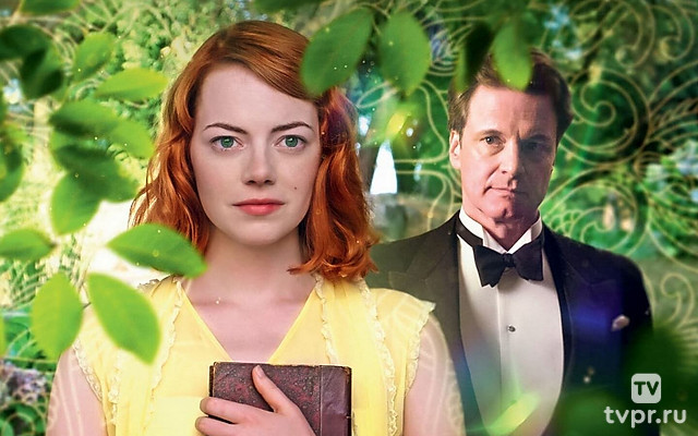 Магия лунного света