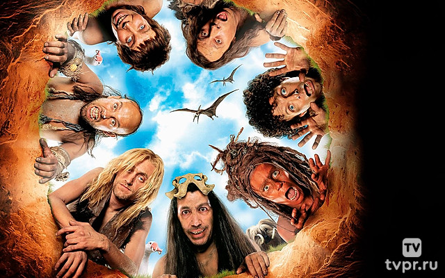 Миллион лет до нашей эры