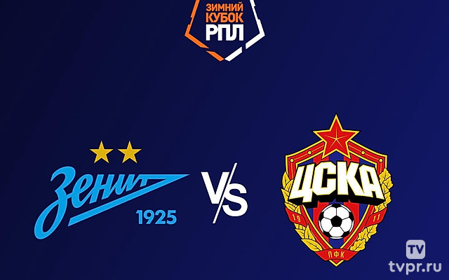 Winline Зимний Кубок РПЛ. «Зенит» - ЦСКА. Трансляция из ОАЭ