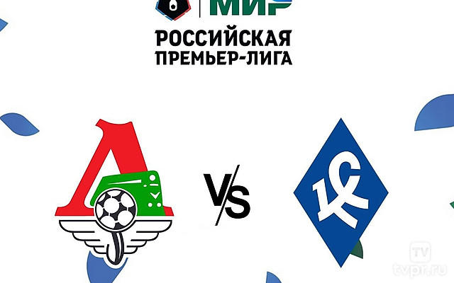 МИР Российская Премьер-лига. Тур 11. «Локомотив» - «Крылья Советов». В перерыве - Новости футбола