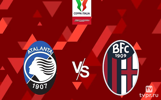 Кубок Италии. 1/8 финала. Аталанта - Болонья