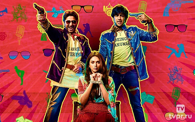 Гудду и Рангила