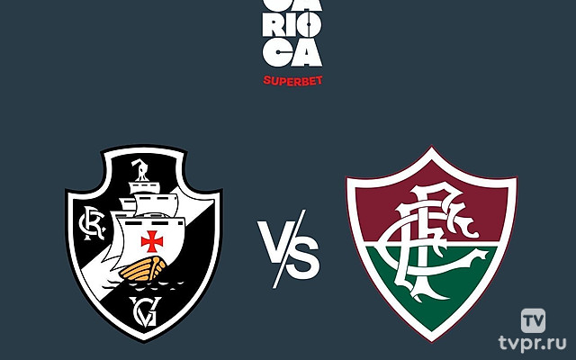 Футбол Бразилия. Лига Кариока (Рио-де-Жанейро) 2025. 8 тур. Васко да Гама - Флуминенсе