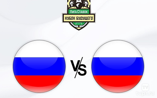 Хоккей. Кубок Будущего. Россия (U18) - Россия (U17). Трансляция из Белоруссии