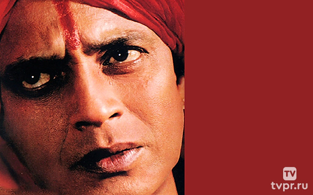 Клянусь водами Ганга