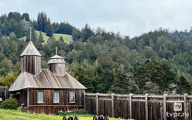 Форт Росс. Легенды и реалии