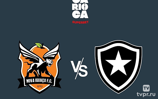 Футбол Бразилия. Лига Кариока (Рио-де-Жанейро) 2025. 8 тур. Нова-Игуасу - Ботафого