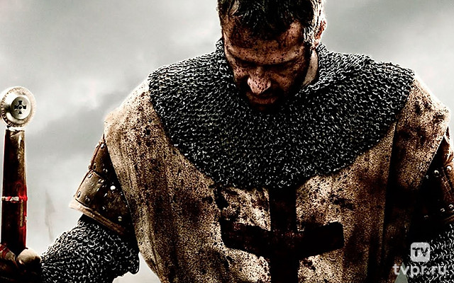 Железный рыцарь