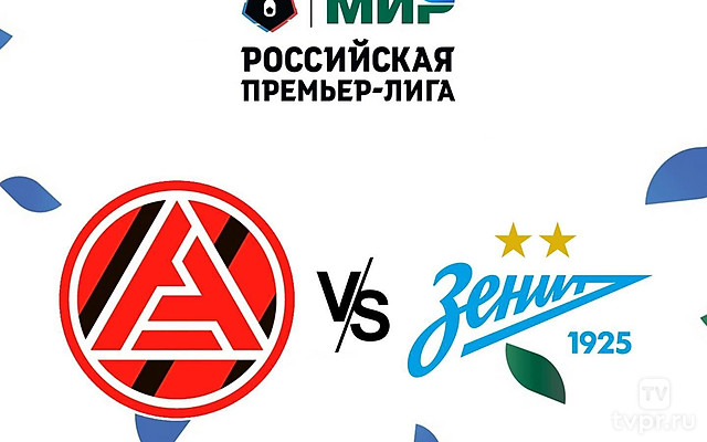 МИР Российская Премьер-лига. Тур 12. «Акрон» - «Зенит». В перерыве - Новости футбола