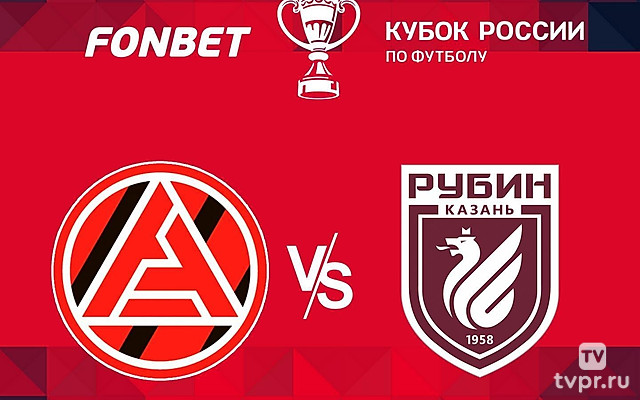 Fonbet Кубок России. «Акрон» (Тольятти) - «Рубин». В перерыве- Новости футбола