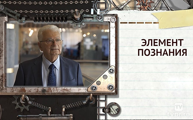 Элемент познания