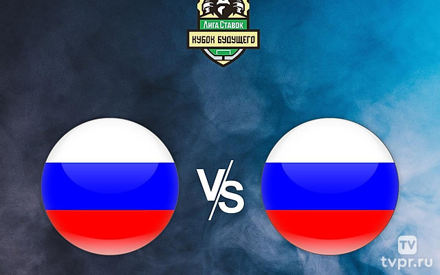 Хоккей 3Х3. Кубок Будущего. Россия (U18) - Россия (U17). Трансляция из Белоруссии