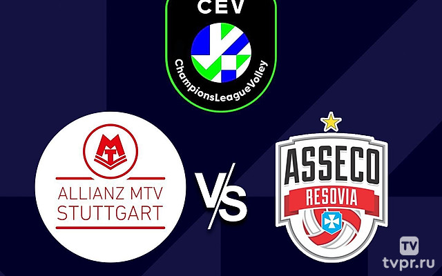 Волейбол. Лига чемпионов. Женщины. Плей-офф. «Штуттгарт» (Германия) - «Жешув» (Польша)