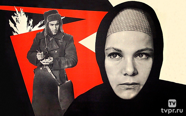 Жди меня, Анна